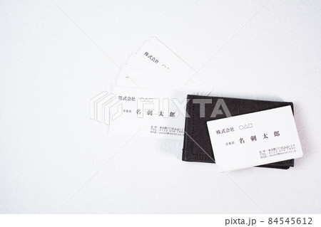 名刺 名刺 84545612