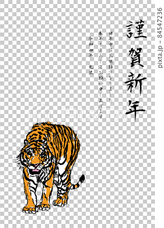 Front vector color Happy New Year Vertical Front vector color Happy New Year Vertical 84547236