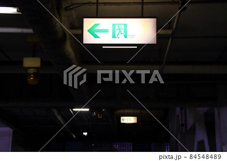 薄暗い立体駐車場の避難誘導標識 84548489