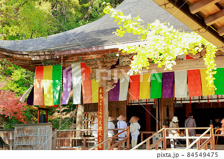 《高知県》竹林寺・お遍路さん 84549475