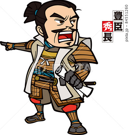 指差しで命令を下す豊臣秀長【3頭身】 84551260