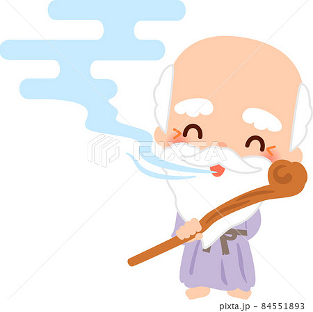 霞を食べる仙人 84551893