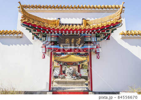 中国庭園「瀋秀園」の垂花門【神奈川県・川崎市】 中国庭園「瀋秀園」の垂花門【神奈川県・川崎市】 84556670