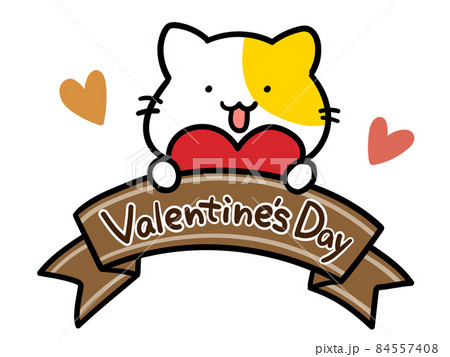 バレンタインを知らせるかわいいねこのキャラクターの手書き風イラストのイラスト素材