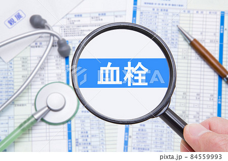 血栓　医療イメージ 84559993