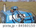 トラクター 84560150