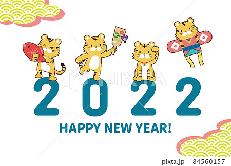 横長の寅年のかわいい年賀状　青色文字 84560157