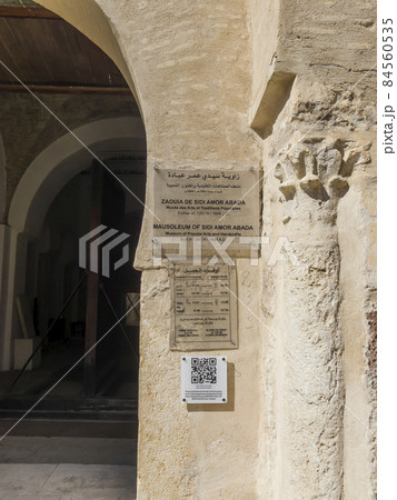 チュニジア ケルアン Mausolée Sidi Amor Abbada, Kairouan 84560535