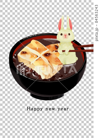2035 Rabbit New Year's card template 84563243