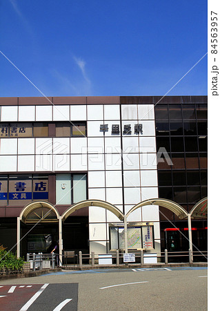 JR千里丘駅 JR千里丘駅 84563957