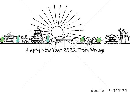 宮城県の観光地の街並み2022年年賀状テンプレート 宮城県の観光地の街並み2022年年賀状テンプレート 84566176