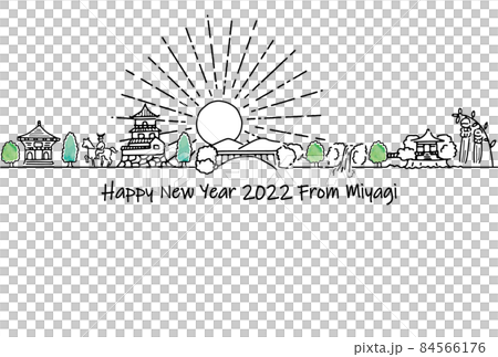 宮城県の観光地の街並み2022年年賀状テンプレート 宮城県の観光地の街並み2022年年賀状テンプレート 84566176
