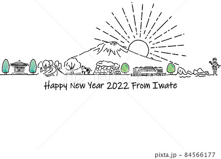 岩手県の観光地の街並み2022年年賀状テンプレート 84566177