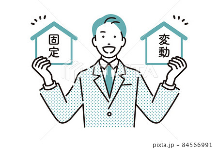 人物 住宅ローン固定か変動か提案するビジネスパーソン男性 84566991