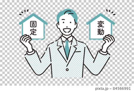 人物 住宅ローン固定か変動か提案するビジネスパーソン男性 84566991
