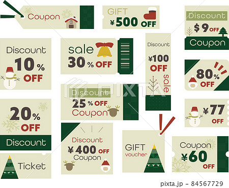 クリスマス チケット クーポン テンプレート セットのイラスト素材