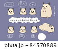 ハムスターのイラストいろんな表情 84570889