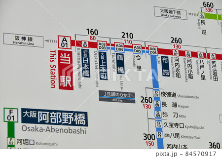 近鉄大阪難波画金の普通運賃表 近鉄大阪難波画金の普通運賃表 84570917