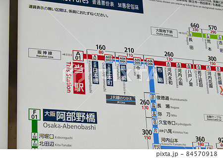 近鉄大阪難波画金の普通運賃表 84570918