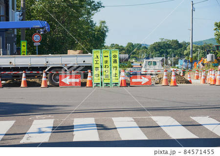 水道管工事現場の風景 水道管工事現場の風景 84571455