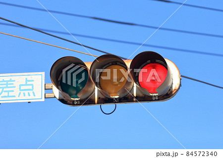 信号機の写真素材 信号機の写真素材