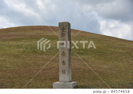 史跡　五色塚古墳　小壺古墳 84574658