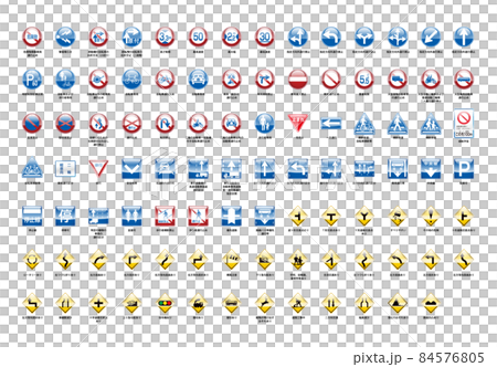 標識一覧＿アクアデザイン 84576805