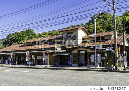 道の駅　奥大山　鳥取県江府町 84578247
