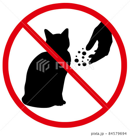 猫にエサをあげないでのマーク 84579694