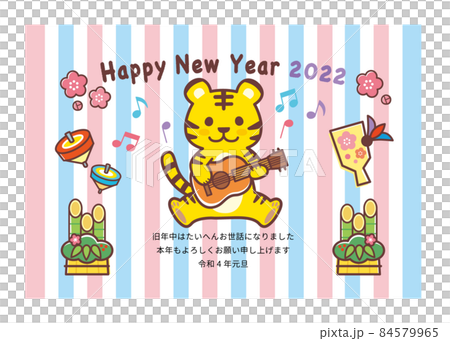2022新年賀卡_吉他彈虎_藍粉色條紋 84579965