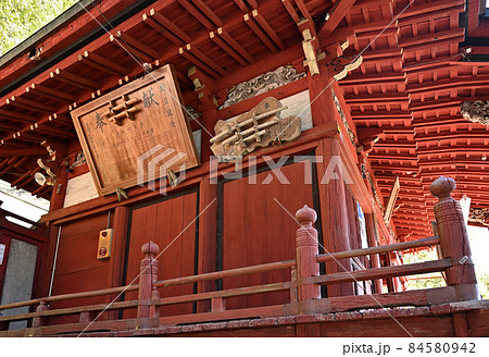 秩父散歩：聖神社　金運隆昌パワースポット 84580942