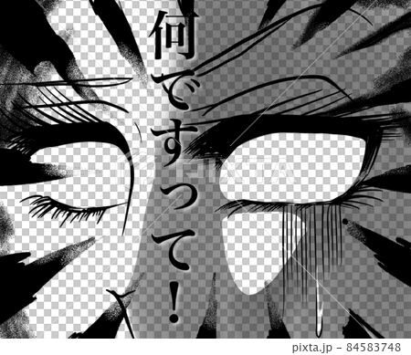 70年代少女漫画裏切りに怒り狂う女の顔ドアップイラスト 84583748