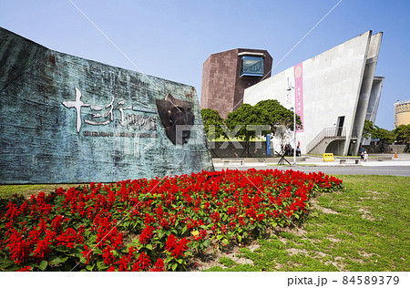 Modern Building view of the 13th Site Museum of Archaeology in New Taipei City, Taiwan. It's the first municipal archaeological museum in Taiwan. 84589379