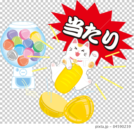 ガチャポン_当たり_招き猫 ガチャポン_当たり_招き猫 84590239