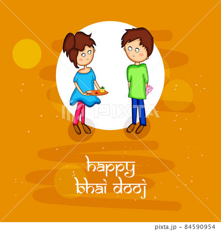 Illustration of Hindu Festival Bhai Dooj 84590954