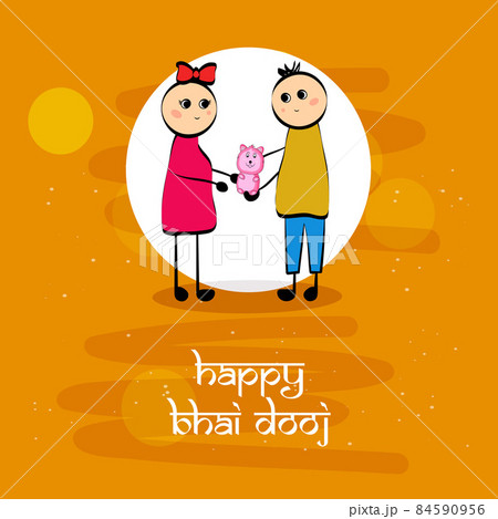 Illustration of Hindu Festival Bhai Dooj 84590956