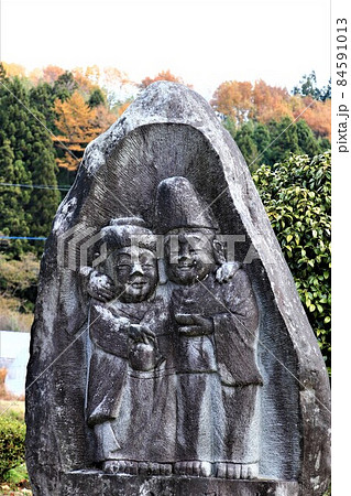 群馬県倉渕町の道祖神・道祖神公園 84591013