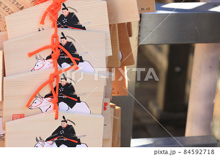 絵馬　菅原道真　合格祈願 84592718