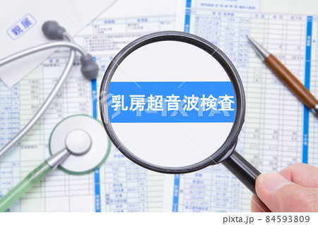 乳房超音波検査 エコー検査 医療イメージ 乳房超音波検査 エコー検査 医療イメージ 84593809