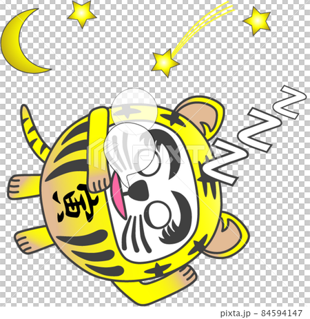 the tiger, tiger, tigers 84594147