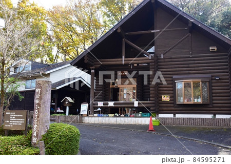 町田市薬師池公園色彩の杜 ふるさと農具館と黄葉 町田市薬師池公園色彩の杜 ふるさと農具館と黄葉 84595271