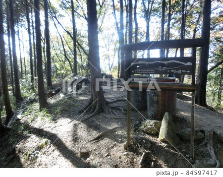 陣馬山・一ノ尾テラス（神奈川県相模原市） 84597417