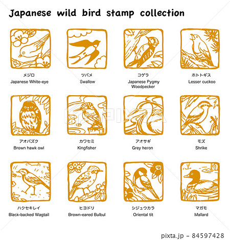 日本の野鳥　デザインハンコ（金茶） 84597428