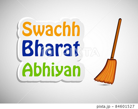 Swachh Bharat Abhiyan Swachh Bharat Abhiyan 84601527