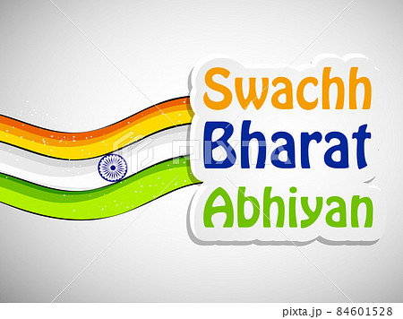 Swachh Bharat Abhiyan Swachh Bharat Abhiyan 84601528