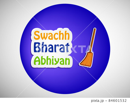 Swachh Bharat Abhiyan Swachh Bharat Abhiyan 84601532