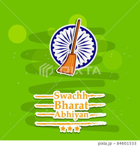 Swachh Bharat Abhiyan Swachh Bharat Abhiyan 84601533