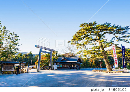 伊勢神宮 内宮 朝日に照らされる宇治橋鳥居 伊勢神宮 内宮 朝日に照らされる宇治橋鳥居 84606102