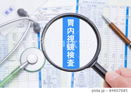 胃内視鏡検査　医療イメージ 84607685