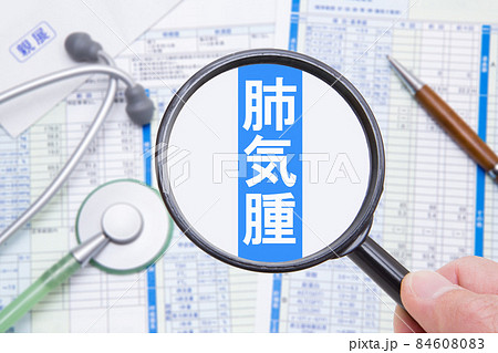 肺気腫 医療イメージ 肺気腫 医療イメージ 84608083